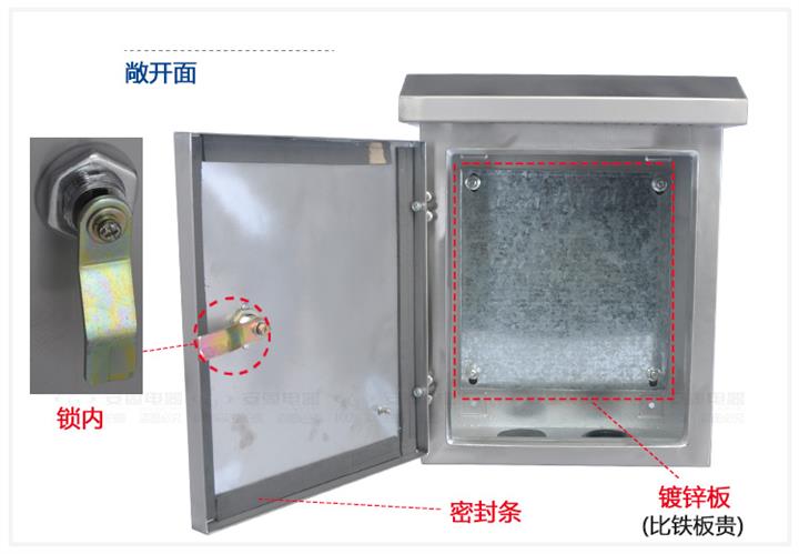 不銹鋼配電箱生產(chǎn)廠家價(jià)格與尺寸解析 400*500*200型號(hào)及樂清安固電器廠工業(yè)插座產(chǎn)品推薦