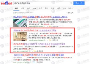 元典科技 以技術驅動全網推廣，精準賦能店鋪銷量躍升